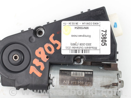 ФОТО Электрооборудование для Mitsubishi Outlander I CU (01-09) Київ