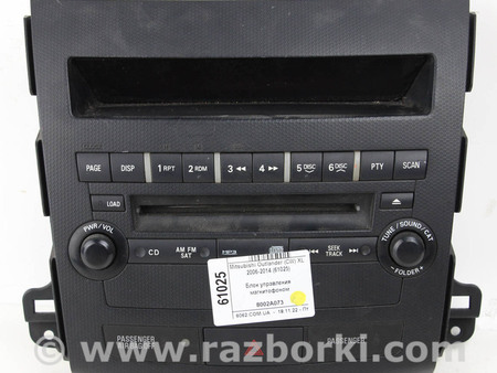 ФОТО Аудиосистема / Мультимедиа для Mitsubishi Outlander XL CW (05-12) Київ