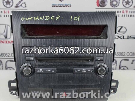 ФОТО Аудиосистема / Мультимедиа для Mitsubishi Outlander XL CW (05-12) Київ