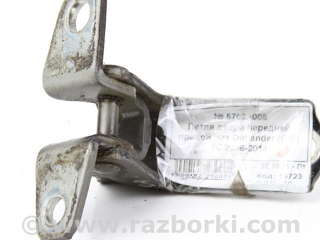 ФОТО Двери / Крышки багажника для Mitsubishi Outlander XL CW (05-12) Київ