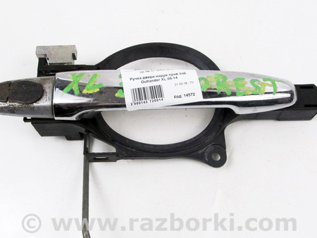 ФОТО Двери / Крышки багажника для Mitsubishi Outlander XL CW (05-12) Київ