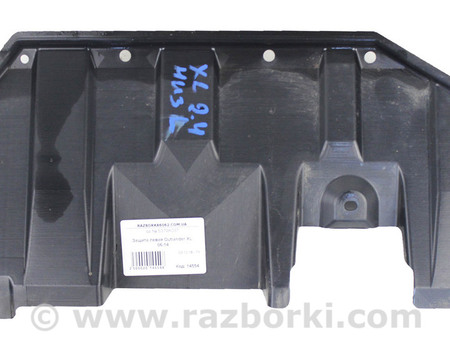 ФОТО Детали кузова для Mitsubishi Outlander XL CW (05-12) Київ