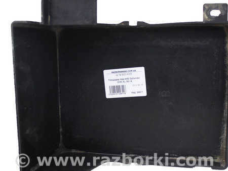 ФОТО Детали кузова для Mitsubishi Outlander XL CW (05-12) Київ