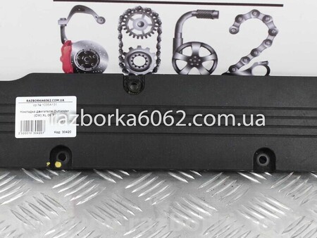 ФОТО Детали моторной группы для Mitsubishi Outlander XL CW (05-12) Київ