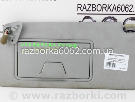 ФОТО Детали салона для Mitsubishi Outlander XL CW (05-12) Київ
