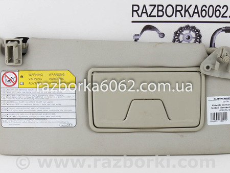 ФОТО Детали салона для Mitsubishi Outlander XL CW (05-12) Київ