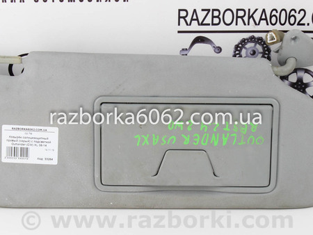 ФОТО Детали салона для Mitsubishi Outlander XL CW (05-12) Київ