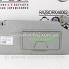 Детали салона Mitsubishi Outlander XL CW (05-12)