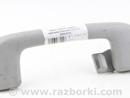 ФОТО Детали салона для Mitsubishi Outlander XL CW (05-12) Київ