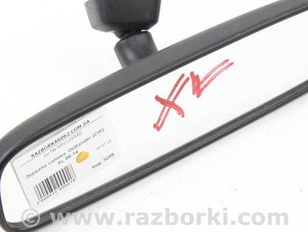 ФОТО Зеркала / Стекла / Очистка стекол для Mitsubishi Outlander XL CW (05-12) Київ