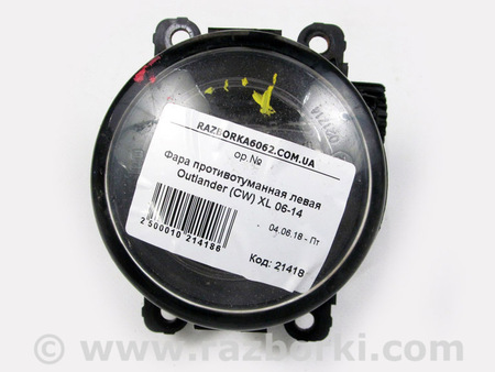 ФОТО Освещение / Фары / Фонари для Mitsubishi Outlander XL CW (05-12) Київ