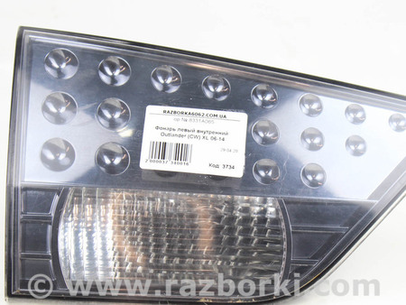 ФОТО Освещение / Фары / Фонари для Mitsubishi Outlander XL CW (05-12) Київ