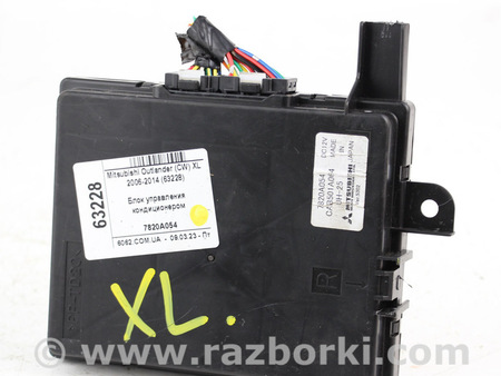 ФОТО Система обогрева и климатизации для Mitsubishi Outlander XL CW (05-12) Київ