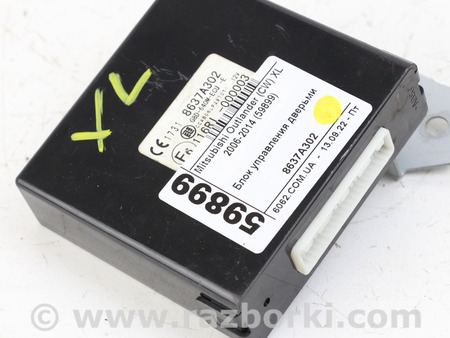 ФОТО Электрооборудование для Mitsubishi Outlander XL CW (05-12) Київ