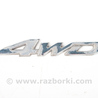 Двери / Крышки багажника Mitsubishi Outlander III GF (12-22)