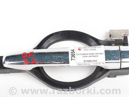 ФОТО Двери / Крышки багажника для Mitsubishi Outlander III GF (12-22) Київ