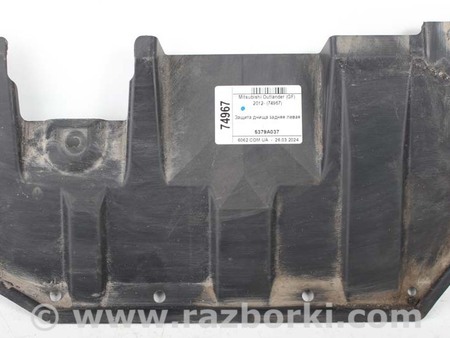ФОТО Детали кузова для Mitsubishi Outlander III GF (12-22) Київ