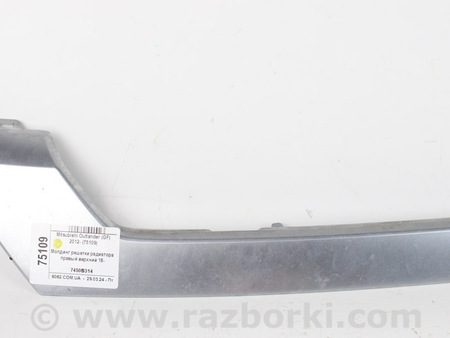 ФОТО Детали кузова для Mitsubishi Outlander III GF (12-22) Київ