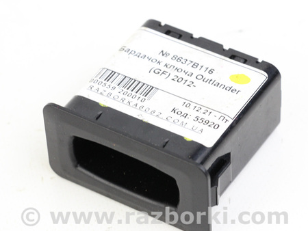 ФОТО Детали салона для Mitsubishi Outlander III GF (12-22) Київ