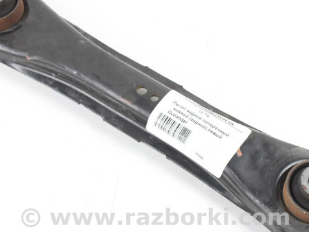 ФОТО Детали ходовой части для Mitsubishi Outlander III GF (12-22) Київ