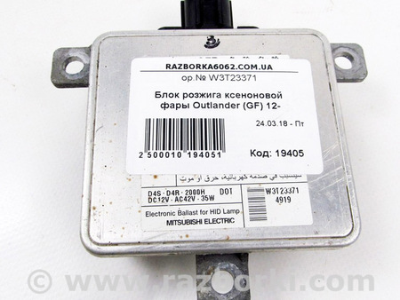 ФОТО Освещение / Фары / Фонари для Mitsubishi Outlander III GF (12-22) Київ