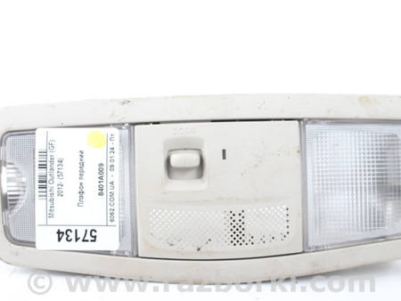 ФОТО Освещение / Фары / Фонари для Mitsubishi Outlander III GF (12-22) Київ