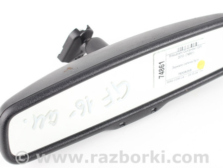 ФОТО Зеркала / Стекла / Очистка стекол для Mitsubishi Outlander III GF (12-22) Київ