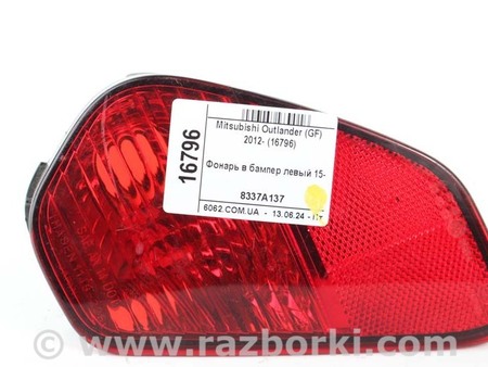 ФОТО Освещение / Фары / Фонари для Mitsubishi Outlander III GF (12-22) Київ