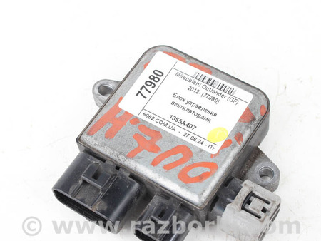 ФОТО Система охлаждения двигателя для Mitsubishi Outlander III GF (12-22) Київ