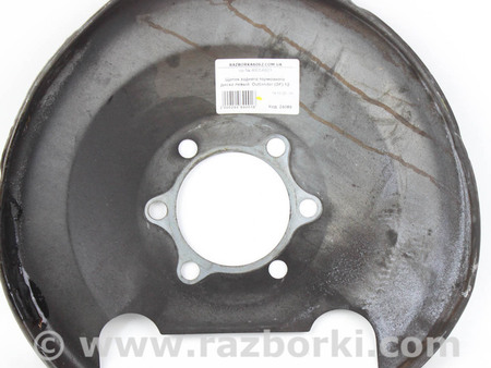 ФОТО Тормозная система для Mitsubishi Outlander III GF (12-22) Київ