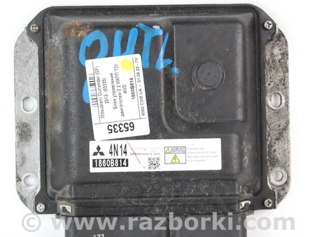 ФОТО Электрика моторной группы для Mitsubishi Outlander III GF (12-22) Київ