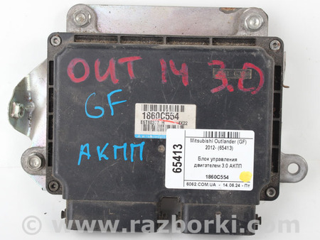 ФОТО Электрика моторной группы для Mitsubishi Outlander III GF (12-22) Київ