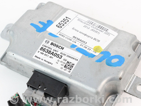 ФОТО Электрооборудование для Mitsubishi Outlander III GF (12-22) Київ