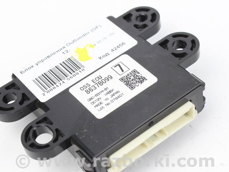ФОТО Электрооборудование для Mitsubishi Outlander III GF (12-22) Київ