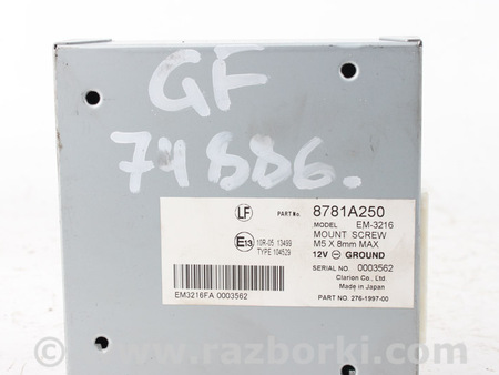 ФОТО Электрооборудование для Mitsubishi Outlander III GF (12-22) Київ
