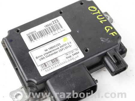 ФОТО Электрооборудование для Mitsubishi Outlander III GF (12-22) Київ