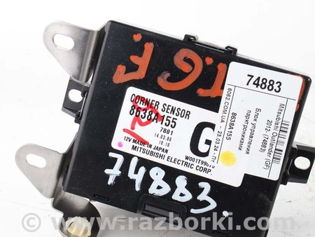 ФОТО Электрооборудование для Mitsubishi Outlander III GF (12-22) Київ