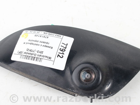 ФОТО Электрооборудование для Mitsubishi Outlander III GF (12-22) Київ