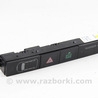 Электрооборудование Mitsubishi Outlander III GF (12-22)