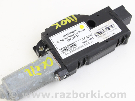 ФОТО Электрооборудование для Mitsubishi Outlander III GF (12-22) Київ