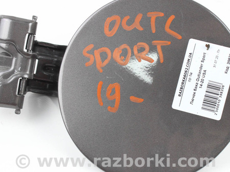 ФОТО Детали кузова для Mitsubishi Outlander Sport GA (10-26) Київ