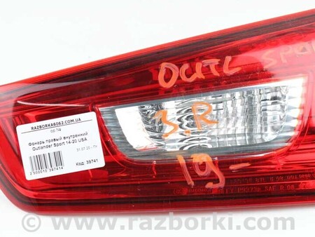 ФОТО Освещение / Фары / Фонари для Mitsubishi Outlander Sport GA (10-26) Київ
