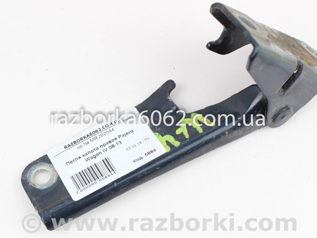 ФОТО Детали кузова для Mitsubishi Pajero Wagon IV (06-21) Київ