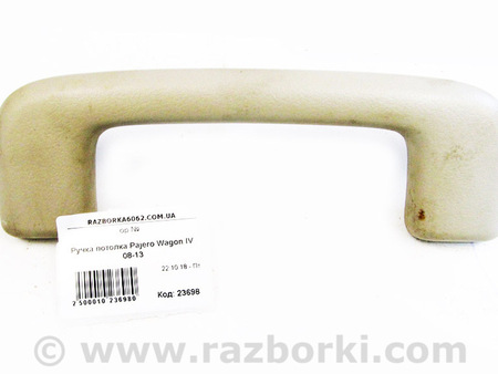 ФОТО Детали салона для Mitsubishi Pajero Wagon IV (06-21) Київ