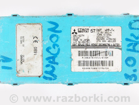 ФОТО Электрооборудование для Mitsubishi Pajero Wagon IV (06-21) Київ