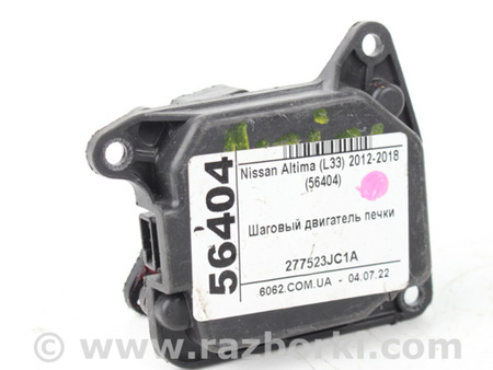 ФОТО Шаговый двигатель печки для Nissan Altima L33 Київ