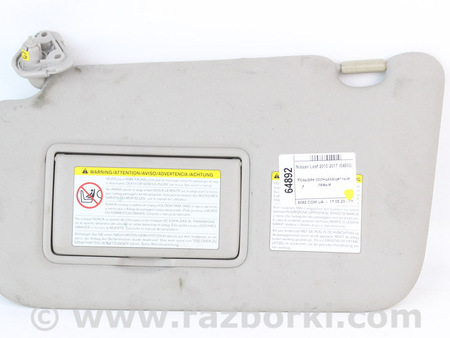 ФОТО Детали салона для Nissan LEAF (10-17) Київ