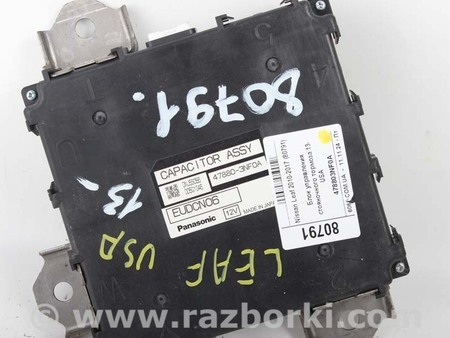 ФОТО Тормозная система для Nissan LEAF (10-17) Київ