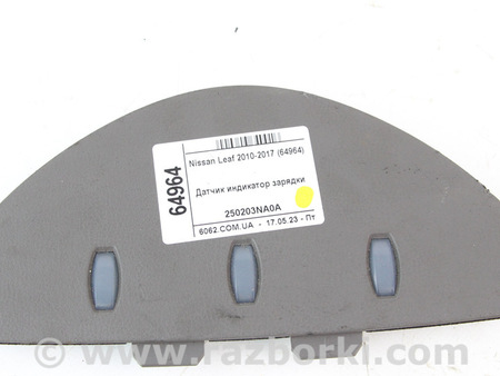ФОТО Электрооборудование для Nissan LEAF (10-17) Київ