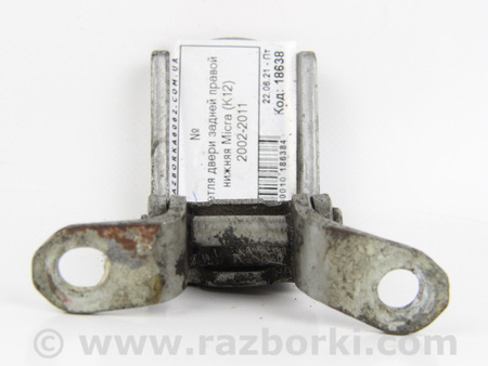 ФОТО Петля двери задней правой низ для Nissan Micra K12 (02-10) Київ